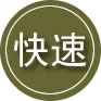 荣昌区24小时道路救援
