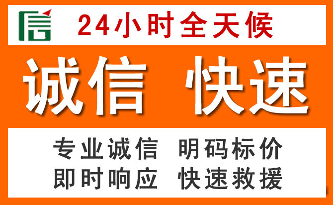 如何制定合理价格策略缓解荣昌区道路救援售后压力