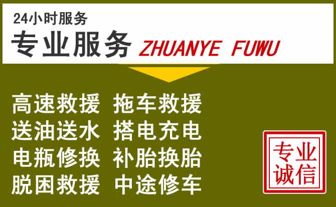 新能源汽车保有量攀升，荣昌区道路救援行业未来发展新趋势解析
